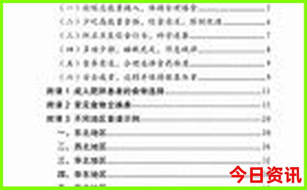 成都适合带娃去的旅游景点